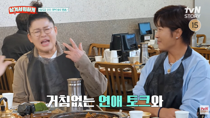 53-year-old Kim Seung-soo, new love ♥ Was it Pak Se-ri, 6 years her junior, or baby, going straight (What's the point of leaving it behind)