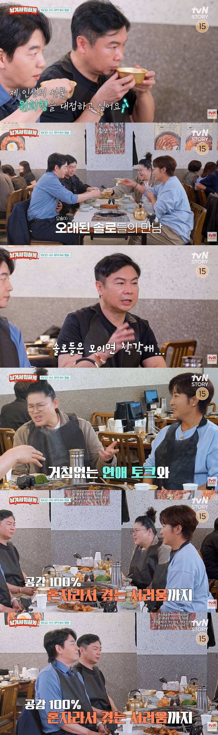 53-year-old Kim Seung-soo, new love ♥ Was it Pak Se-ri, 6 years her junior, or baby, going straight (What's the point of leaving it behind)