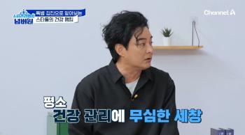 55-year-old Lee Se-chang, unfortunate health condition. His stomach, blood, and even his esophagus burned down (Star Health Ranking)