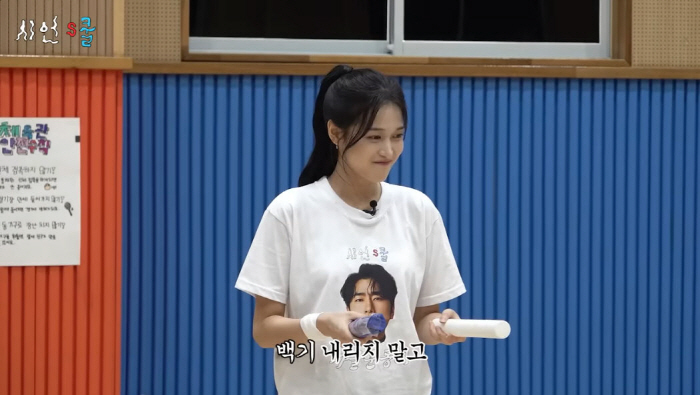 The actress carried Won Bin's nephew Hangarul, Gian84 and so on...When I watched the video again