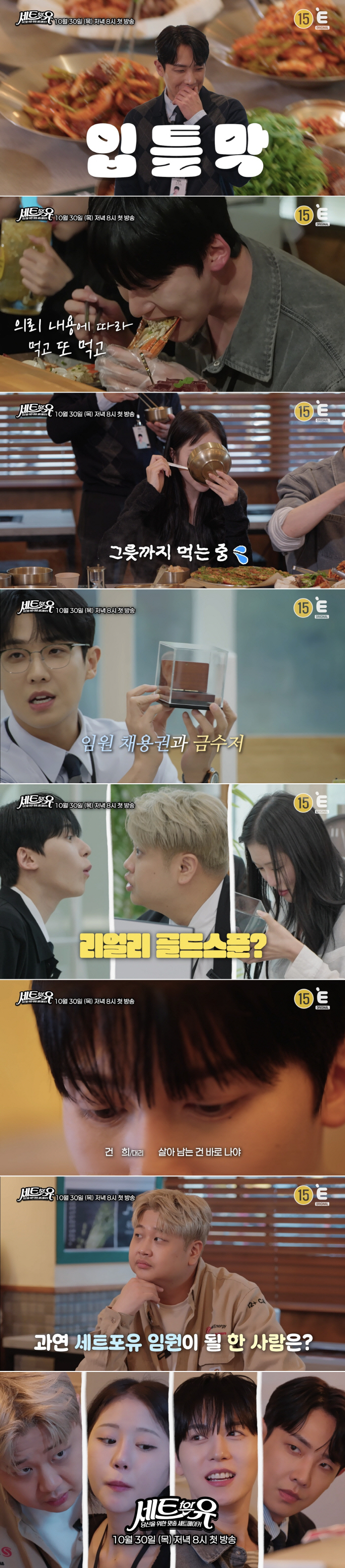 Black-and-white chef Yoon Nam-no is mine even if you don't have to look at the top of the controversy over untimely fighting with idol members