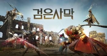 Black Desert Starts New Season of 3 vs 3 Matching PvP Content Solare