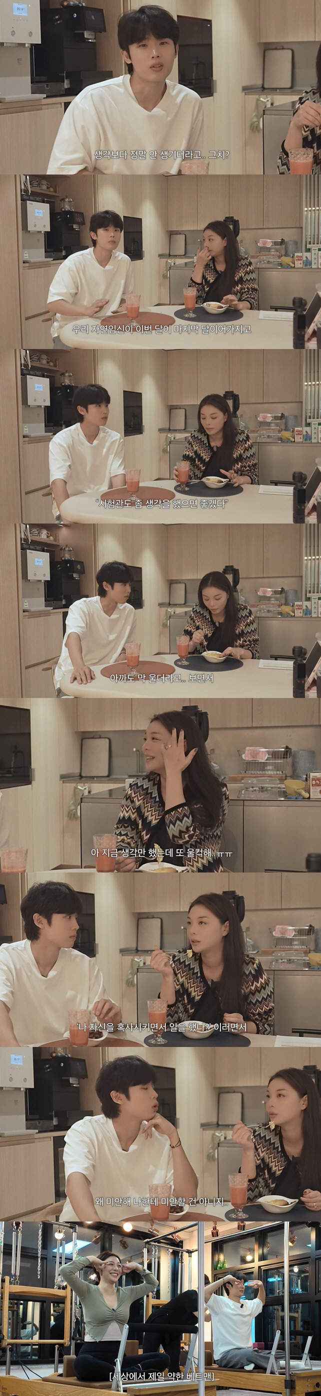Choi Si-hoon ♥ Ailee's last challenge to natural pregnancy failure, considering in vitro procedures
