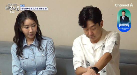 Chun Myung-hoon is surprised by the wealth of So-wol...'A shareholder of a drinking company' confesses to a reversal 