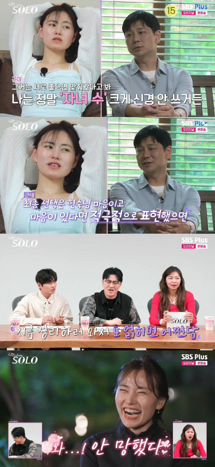 Defconn talks like crazy, giving room for 28th-term Hyun-suk, and taking a bite at the 28th-term Young-soo (Nasol)