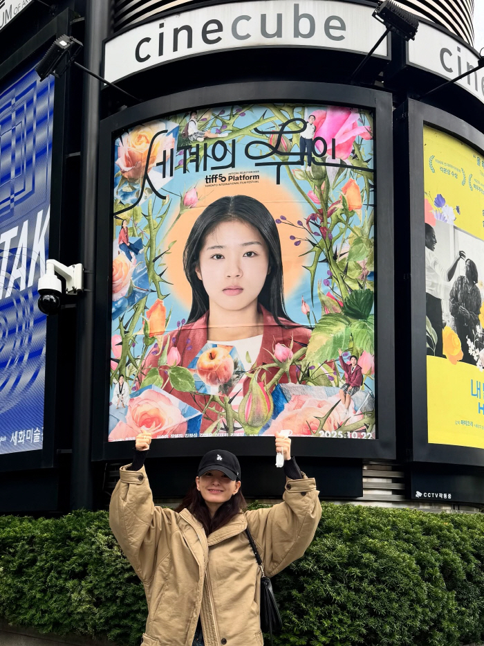 'I can meet this movie. Thank you' Jung Yu-mi's affectionate support for the 'master of the world' 