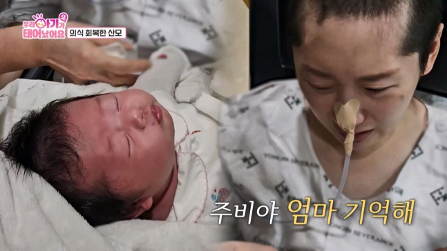 'I found a miracle at the threshold of death' Brain hemorrhage mother reunited with 5 siblings ('Baby Baby') 
