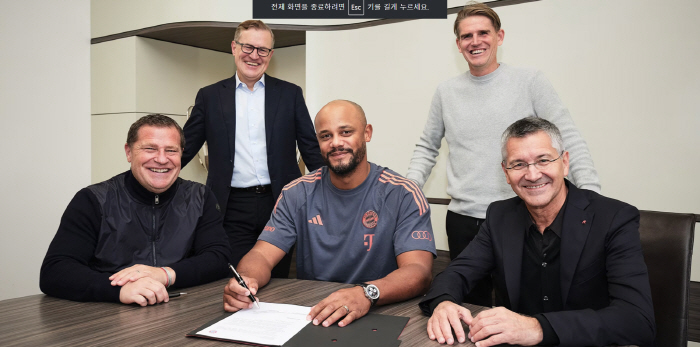 Is it good or bad for Kim Minjae? Bayern Munich club extend contract with Kompany until 2029