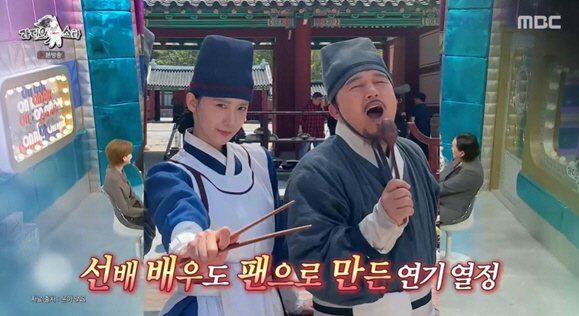 Kim Kwang-kyu tyrant Yoona almost collapsed while filming without a stand-in...That's why it's working well