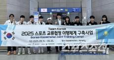 Korea Boxing Association conducts joint training with Kazakhstan for future national representatives
