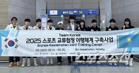 Korea Boxing Association conducts joint training with Kazakhstan for future national representatives