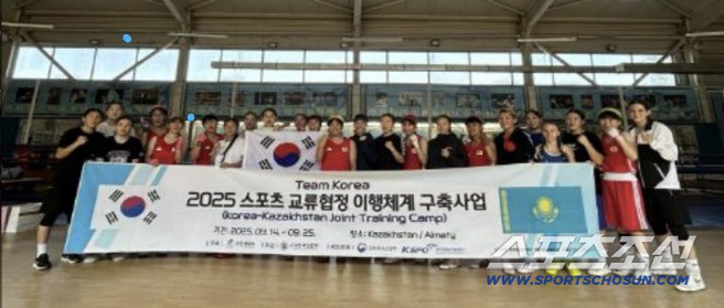 Korea Boxing Association conducts joint training with Kazakhstan for future national representatives