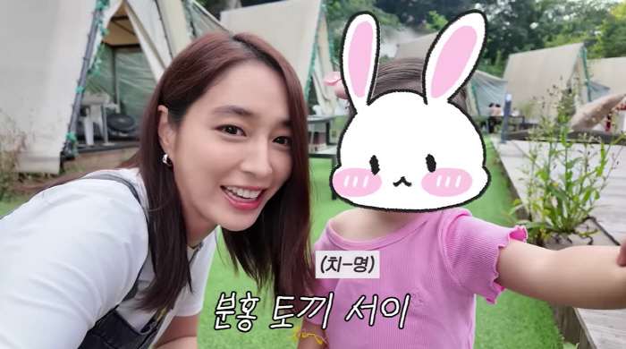 Lee Min-jung, 54 years old ♥ Lee Byung-hun dis..Cute 2 year old daughter? If you were married early, your granddaughter