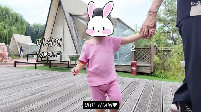 Lee Min-jung, 54 years old ♥ Lee Byung-hun dis..Cute 2 year old daughter? If you were married early, your granddaughter