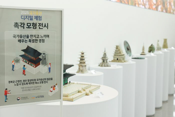 A living history of meeting in the hospital...Operation of National Heritage Digital Experience Center of Korea Anam Hospital