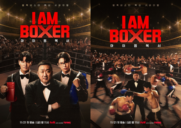 Ma Dong-seok Leads Boxing Survival Show ‘I Am Boxer’