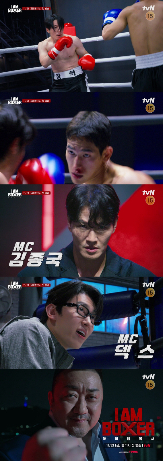 Ma Dong-seok Leads Boxing Survival Show ‘I Am Boxer’