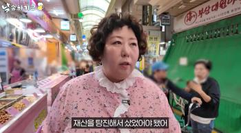Miracle, Golden Tech That Started Over Chuseok, It's already a hit. I can't buy more