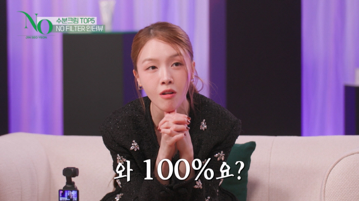 On Joo-wan ♥ Bang-min, did you go into bridal management at the last minute before your wedding in November? It is often neglected