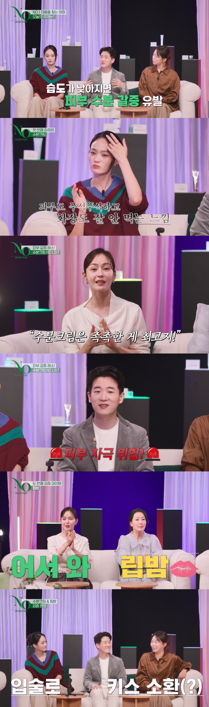 On Joo-wan ♥ Bang-min, did you go into bridal management at the last minute before your wedding in November? It is often neglected