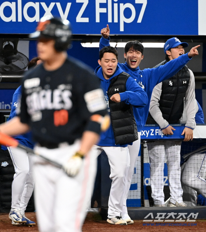  Cheering Wontaein, it's game four!