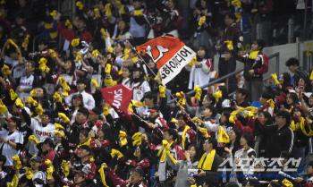  LG Fans in the midst of preparation for the Korean Series
