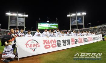  LG Twins' Korean Series Opening Ceremony