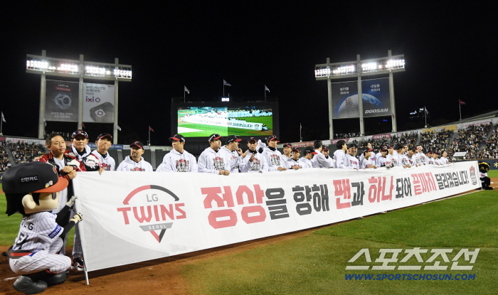  LG Twins' Korean Series Opening Ceremony