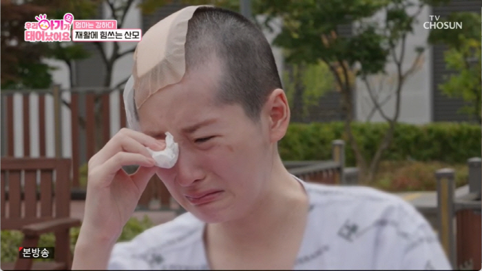 A pregnant woman, who Park Soo-hong supported herself, until the fifth birth, was diagnosed with cerebral hemorrhage and brain death