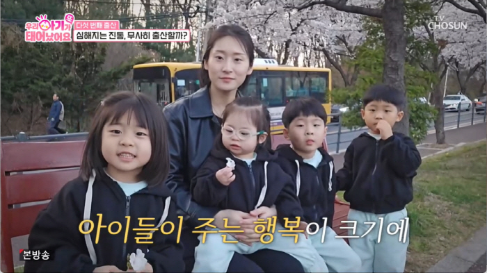 A pregnant woman, who Park Soo-hong supported herself, until the fifth birth, was diagnosed with cerebral hemorrhage and brain death