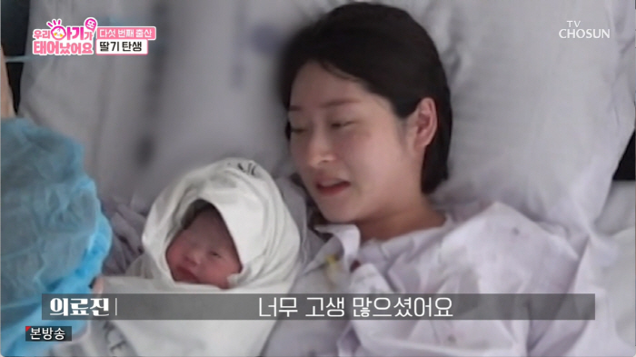 A pregnant woman, who Park Soo-hong supported herself, until the fifth birth, was diagnosed with cerebral hemorrhage and brain death