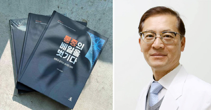 Professor Jung Sung-soo of Soonchunhyang University Bucheon Hospital University Unveils the Pain