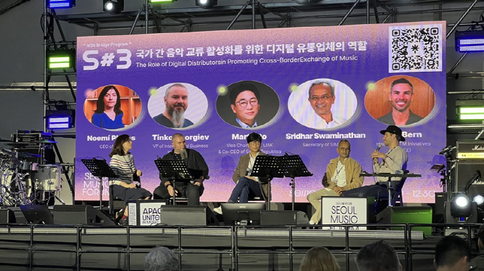 Seoul Music Forum to Promote International Cooperation...As a leader of the global music industry