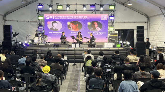 Seoul Music Forum to Promote International Cooperation...As a leader of the global music industry