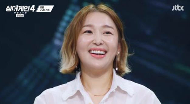Singer Gain No. 75  Shakra Bona...Baek Jiyoung's tears on her solo stage for the first time in 18 years