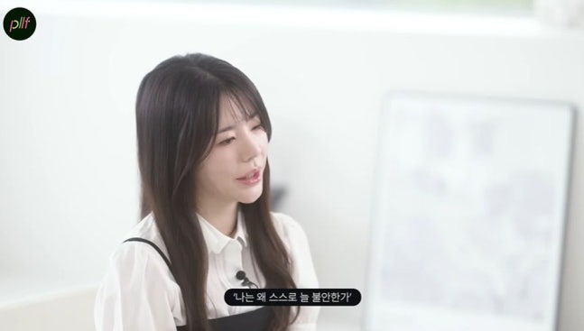 Sunny, who followed her uncle Lee Soo, overcame anxiety and delivered a surprise update..I can't believe 36 years old