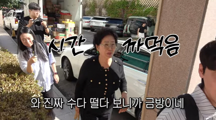 Sunwoo Yong-yeo and Park Mi-sun, a cancer fighter, are late for filming with 3 hours of chat...I'm so sorry I'm late