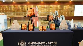 This is what my child looks like...Ewha Womans University Mother's Baby Hospital holds fetal ultrasound photo exhibition