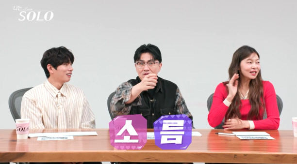 Thriller 28th Dolsing to the end...MC Song Hae Na is scared, too. I can feel it. You're fighting like crazy (I'm single)