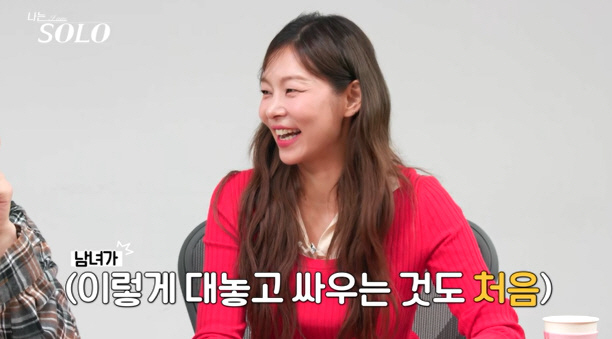 Thriller 28th Dolsing to the end...MC Song Hae Na is scared, too. I can feel it. You're fighting like crazy (I'm single)