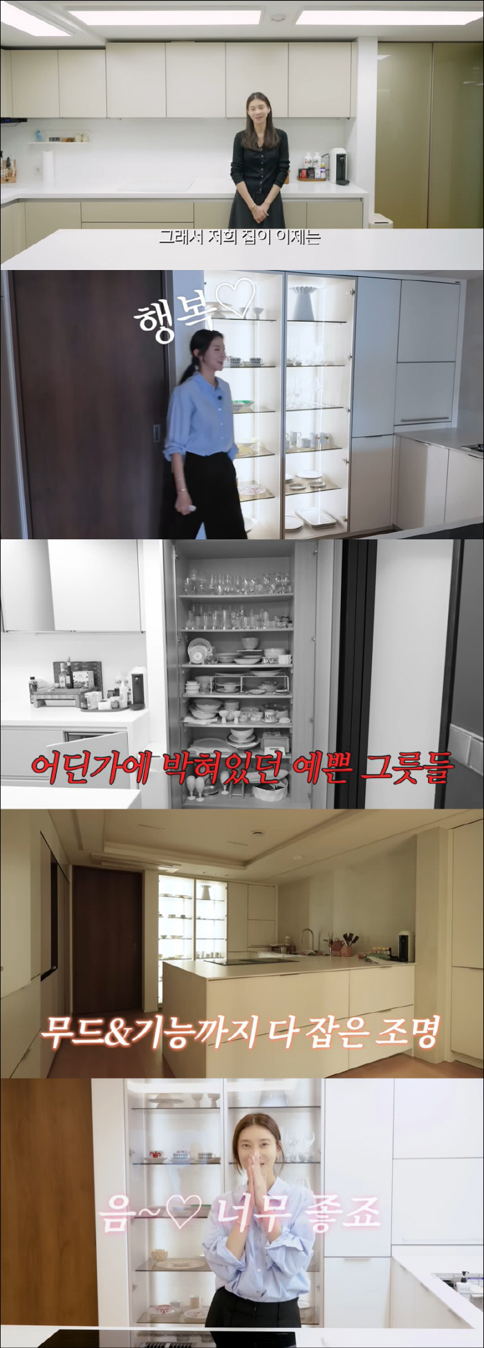 Cha Ye-ryeon changed the kitchen of her 12.5 billion house...I'm very satisfied with the luxury showroom interior