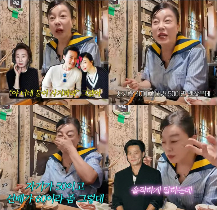 Choi Hwa-jung, 64, and Yoon Yeo-jeong, who almost dated Lee Seo-jin, told me to go out with her...