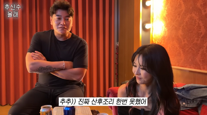 Choo Shin-soo, Ha Won-mi who couldn't take care of postpartum after giving birth to three children ♥ I'm so sorry for crying