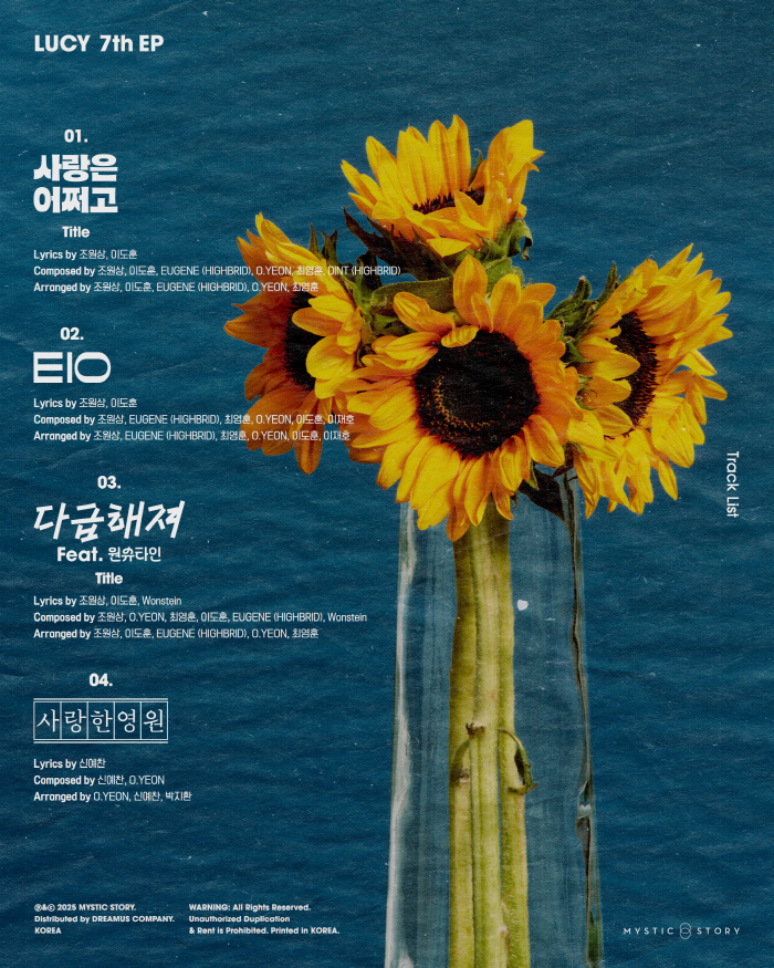 Comeback Lucy, Double title track confidence...Members participate in the whole song