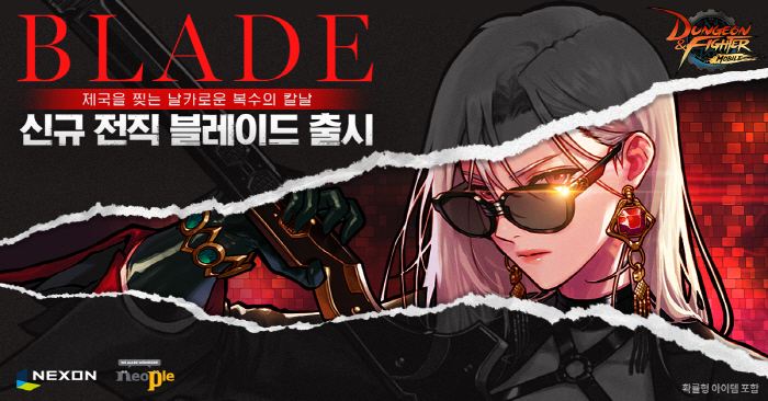 Dungeon & Fighter Mobile Updates New Ex-Character Blade