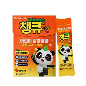 Help to restore physical strength that has been reduced due to colds and diseases...Dong-A Pharmaceutical Introduces Children's Nutritional Supplement ChamQvita Syrup