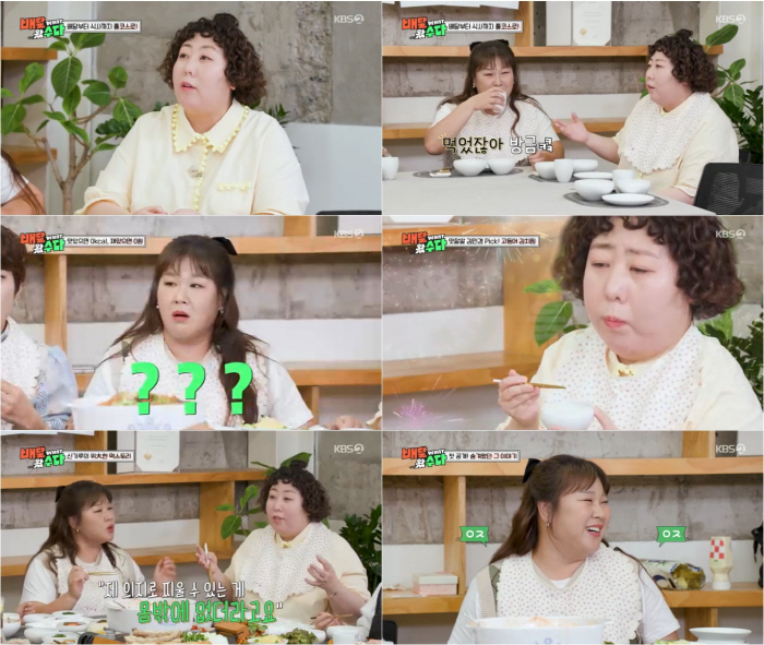 I'm upset that I don't have rice...Miracle x Kim Min-kyung and godmother Lee Young-ja are also nervous about eating (Delivery is here)