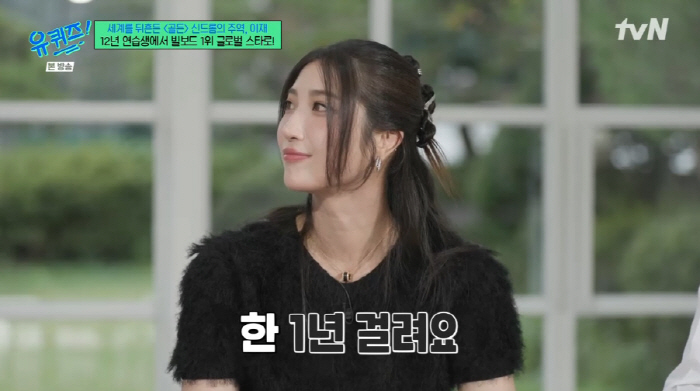 EJAE Opens Up About Trainee Struggles and Global Fame of ‘Golden’