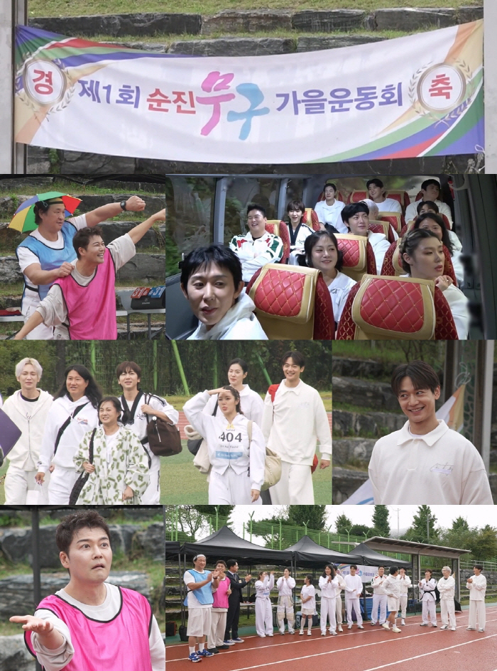 Jeon Hyun-moo of Nahonsan → Sung-hwan will hold an autumn sports day..MVP/winner prize is also ready