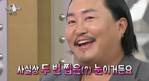JoJaez, when he said he poured 20 million won into plastic surgery, double eyelid and nose surgery..(Ras)